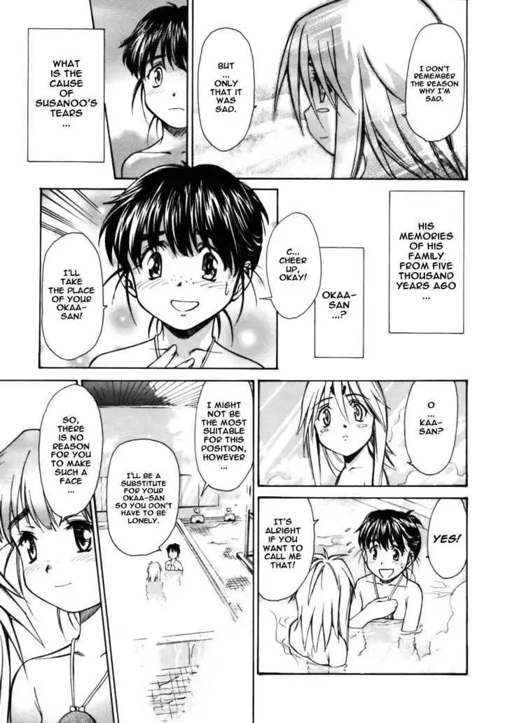 Koko ni Iru Suiren Chapter 3 28